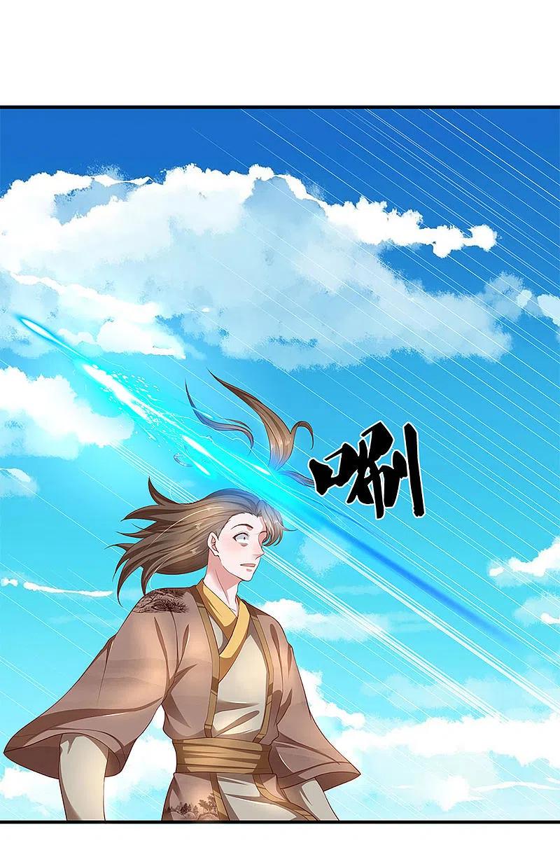 Shura Sword Sovereign Chapter 227 Gambar 5